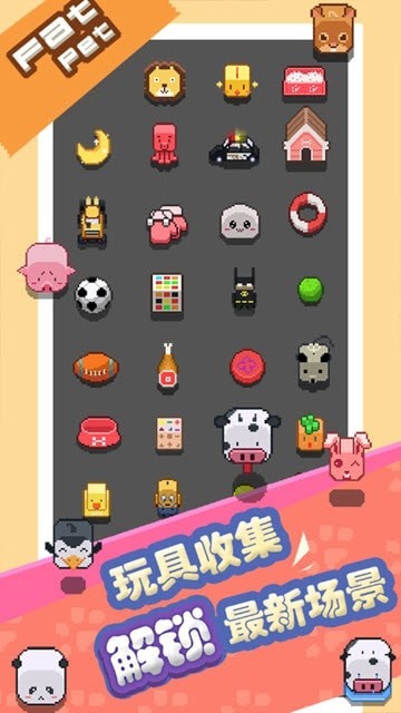 天天爱跨栏截图