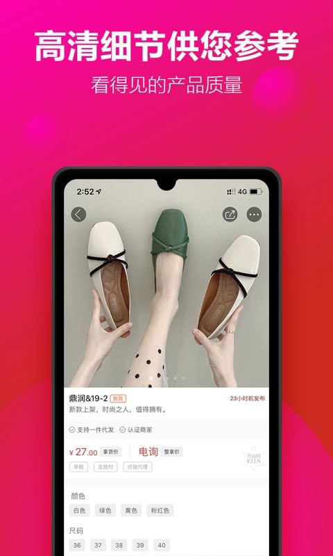 开山网截图