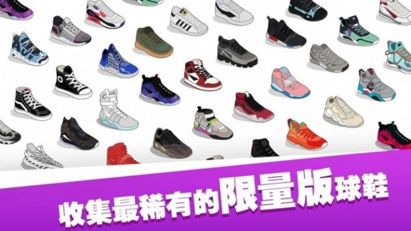 鞋店模拟器截图