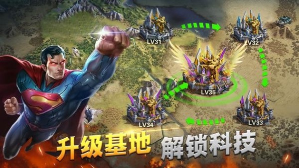 全面战火截图