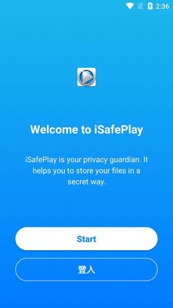 iSafePlay截图