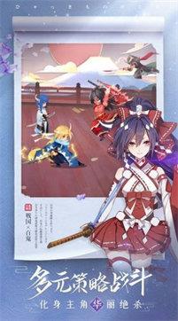 百鬼回魂截图