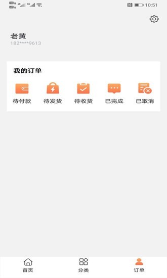 麦吉克截图