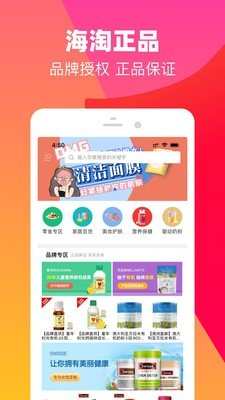 奢非奢截图