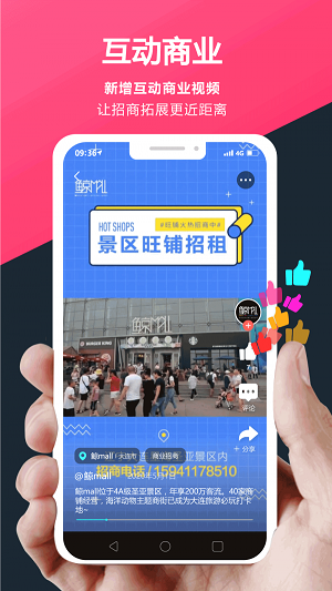 边界猎手截图