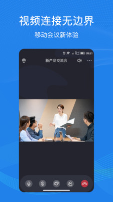 263云视截图