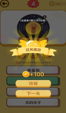 沙滩寻宝截图
