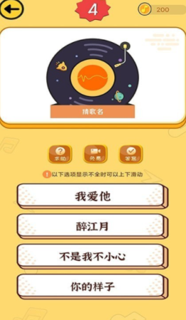沙滩寻宝截图