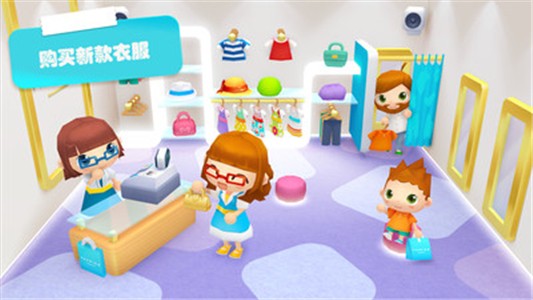 宝宝商店售货员截图
