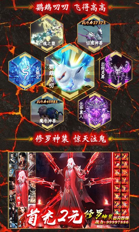 云巅神魔