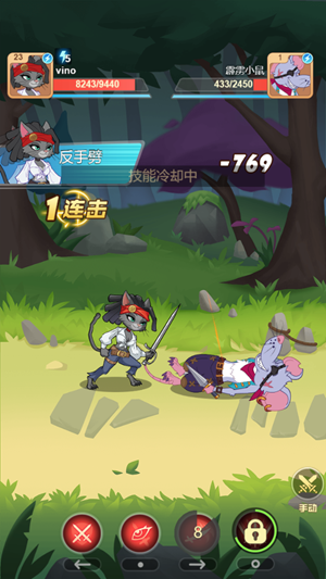 荒野先锋截图