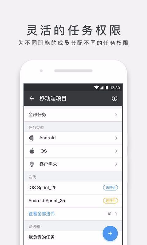 万事ONES截图