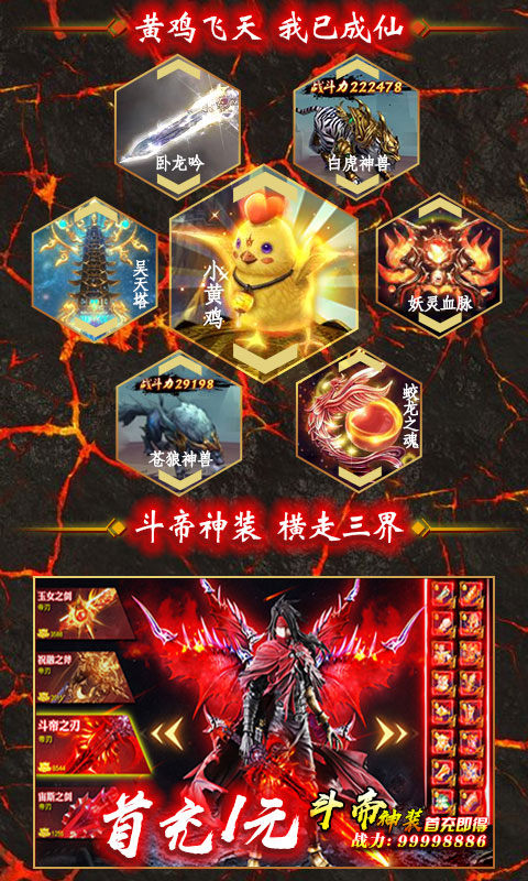 云巅神魔