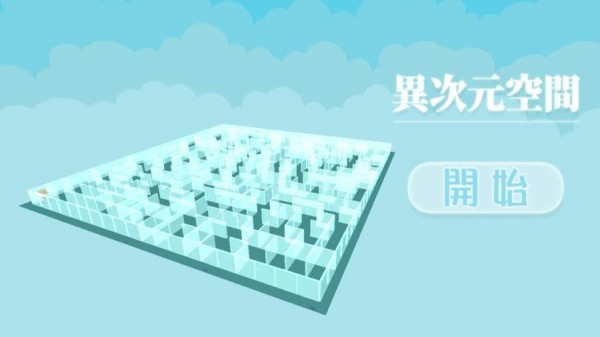 智慧福田截图