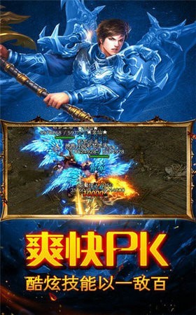 青云火龙截图