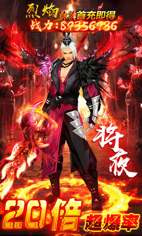 云巅神魔
