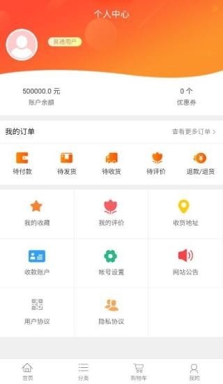 好订通截图