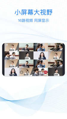 263云视截图