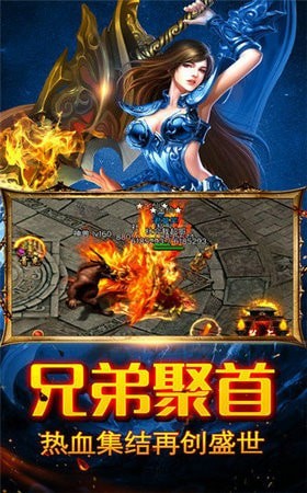 青云火龙截图