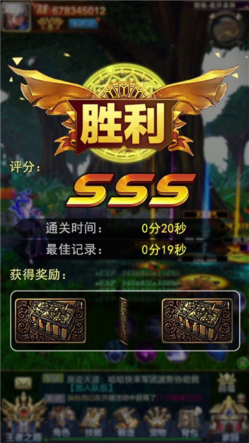 狂暴阿修罗截图