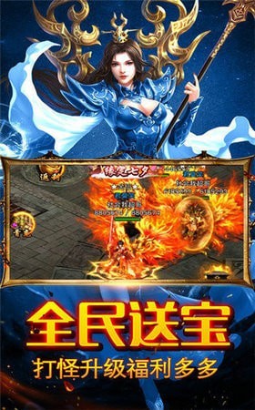 青云火龙截图
