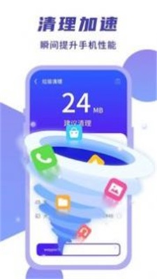简连WiFi截图
