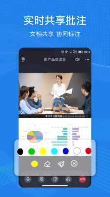 263云视截图