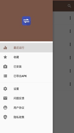 APK文件提取截图