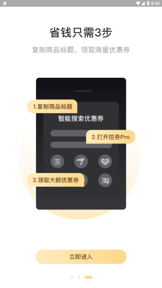 米乐生活截图