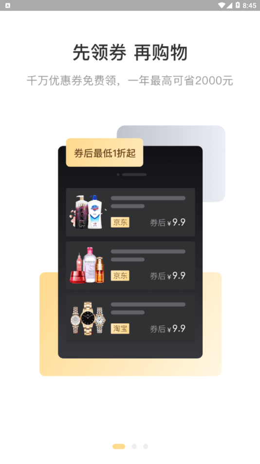 米乐生活截图