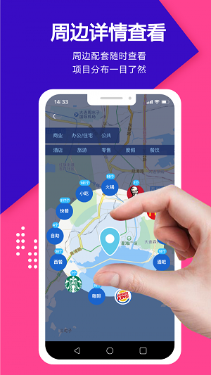 边界猎手截图
