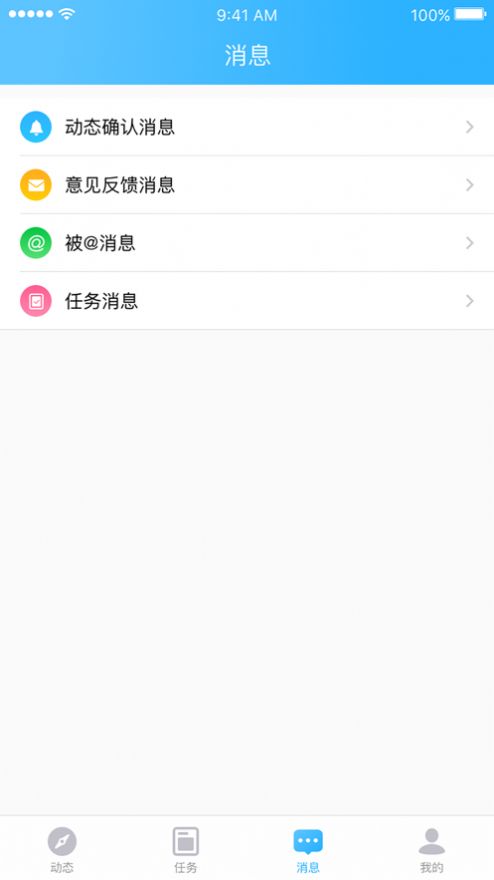 北京小学综评截图