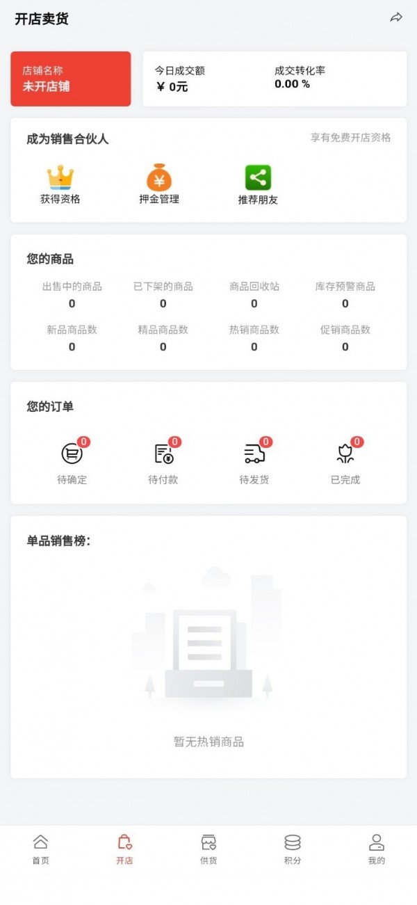 SLConsole截图