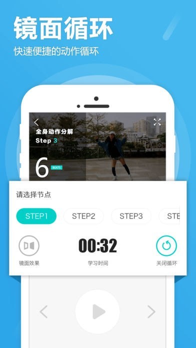 酱游舞蹈截图