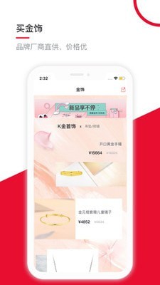 黄金守卫兽截图