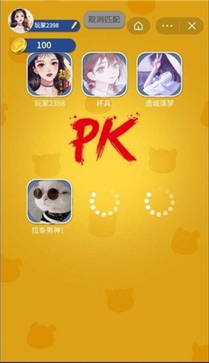 抢猪大作战截图