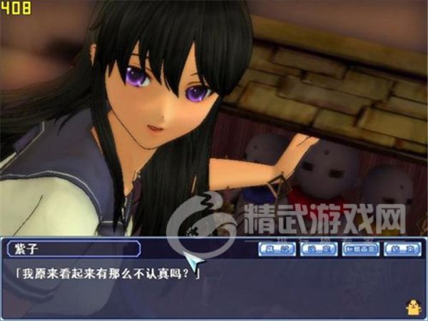 同校生