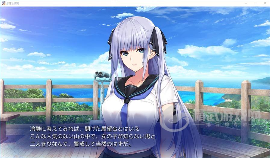 水莲和紫苑吉里