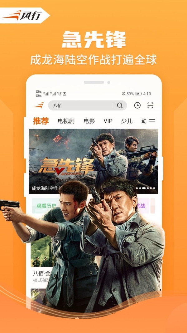 快妖精抖音