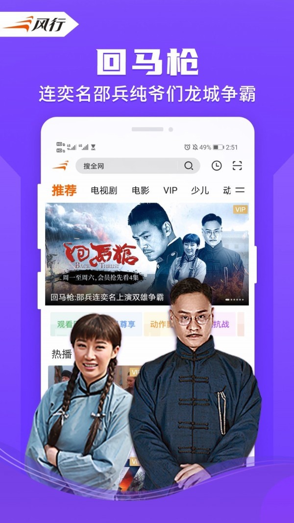 快妖精抖音截图