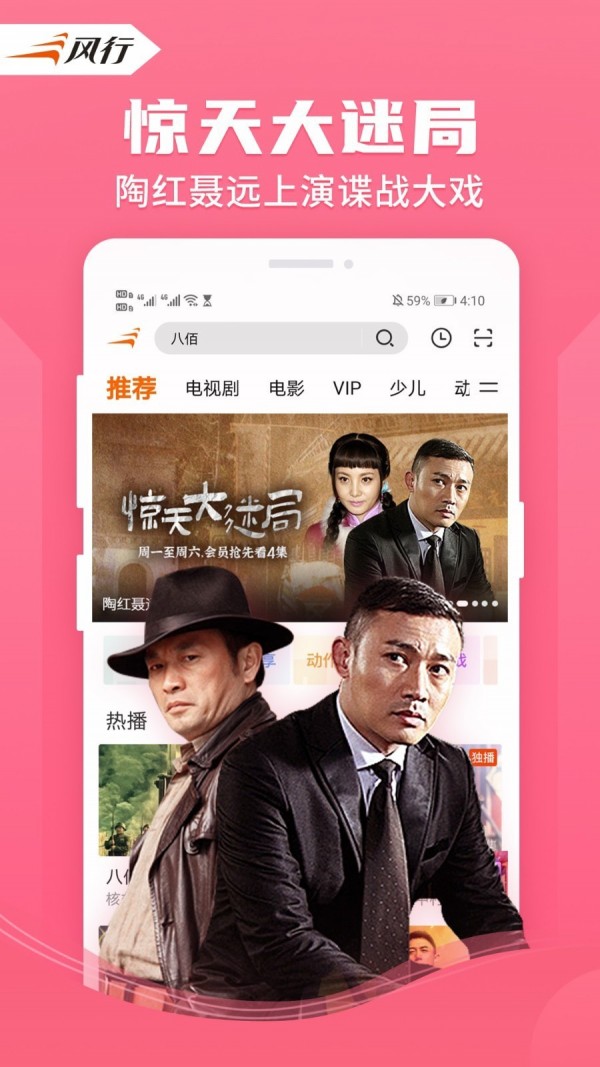 快妖精抖音截图