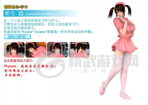 波动少女