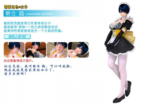 波动少女截图