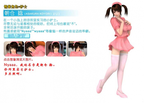 波动少女截图