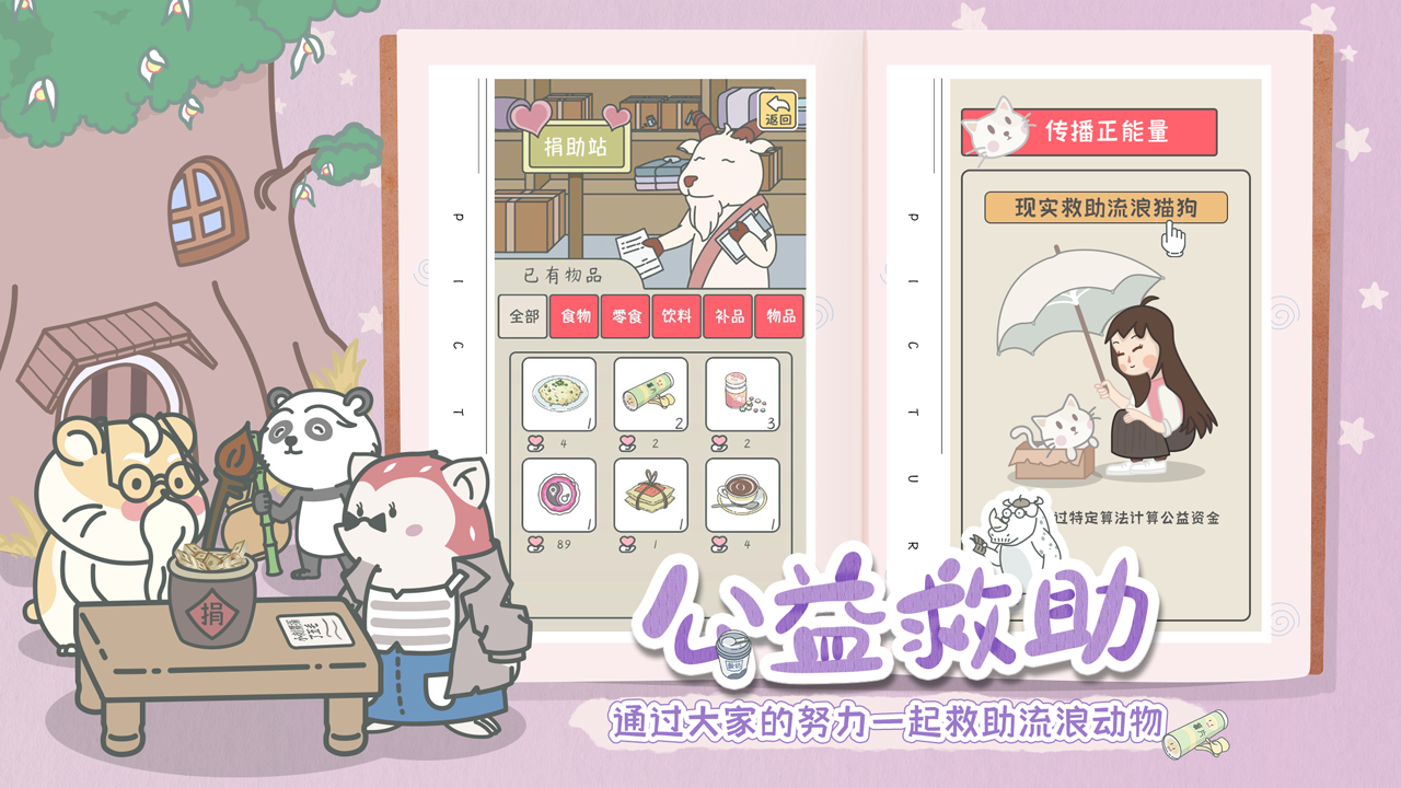 宠我一生截图