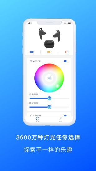 Allway截图