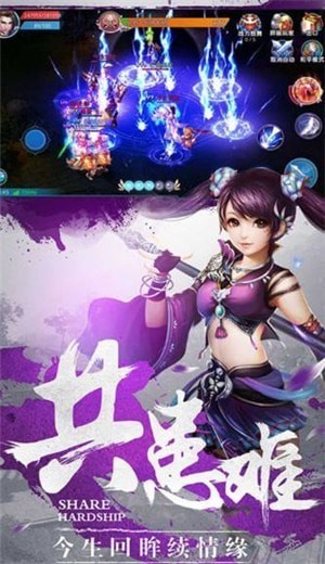 剑鸿惊天截图