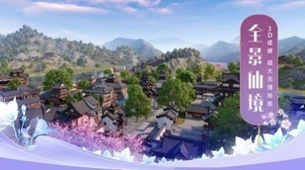 乾坤伏魔录截图