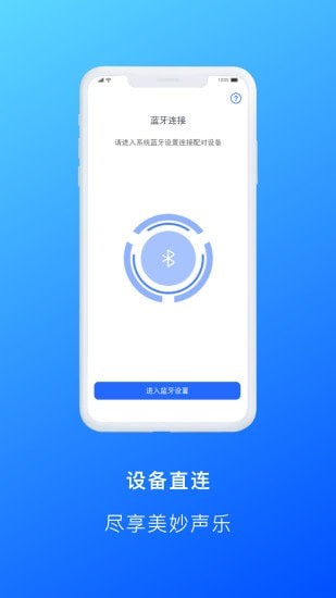 Allway截图