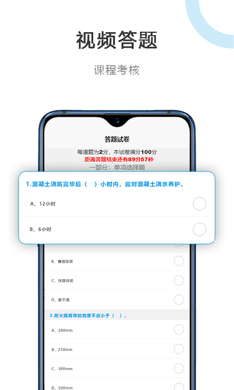建筑江湖截图